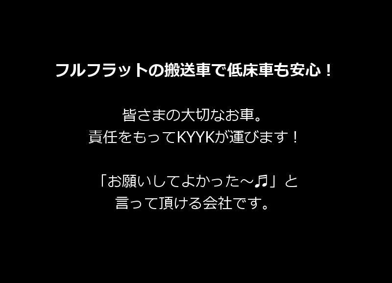 ケーワイワイケー株式会社,KYYK株式会社,札幌